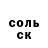Кокаин VHQ Dmytro Makovskiy
