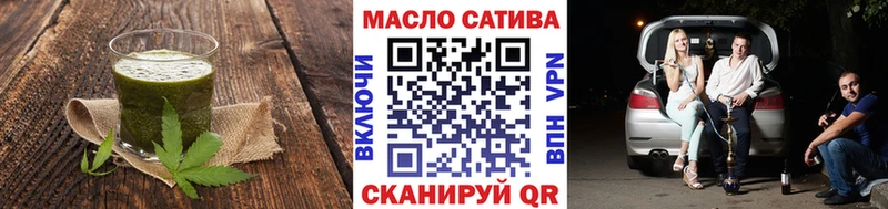 Печенье с ТГК конопля Сосновый Бор