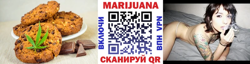 Купить закладки  Сосновый Бор  Еда ТГК конопля 