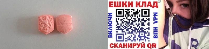 Купить закладки  Сосновый Бор  Экстази диски 