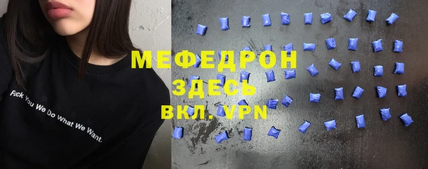 кокаин премиум Бугульма