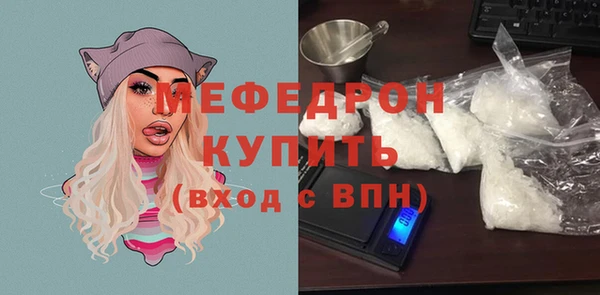 кокаин премиум Бугульма