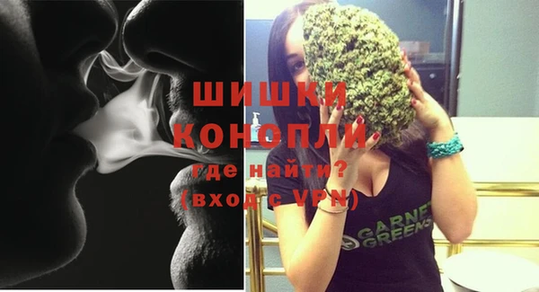мефедрон VHQ Бородино