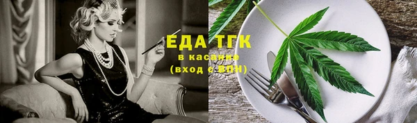 кокаин перу Бронницы