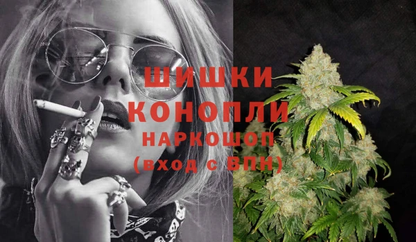 мефедрон VHQ Бородино