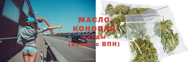 кокаин премиум Бугульма
