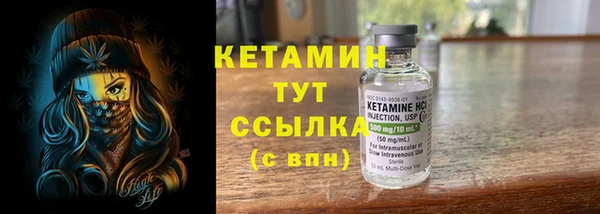 кокаин премиум Бугульма