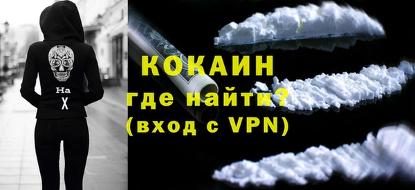 мефедрон VHQ Бородино