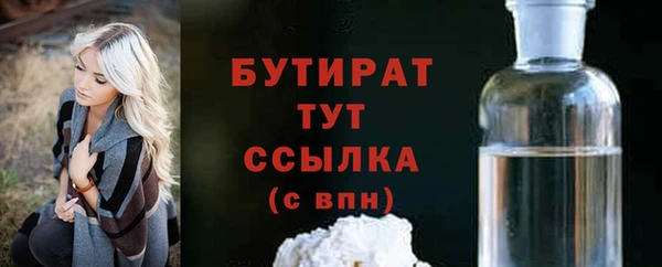 мефедрон VHQ Бородино