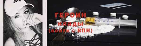 мефедрон VHQ Бородино