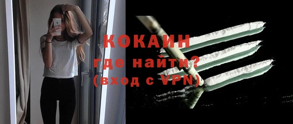 мефедрон VHQ Бородино