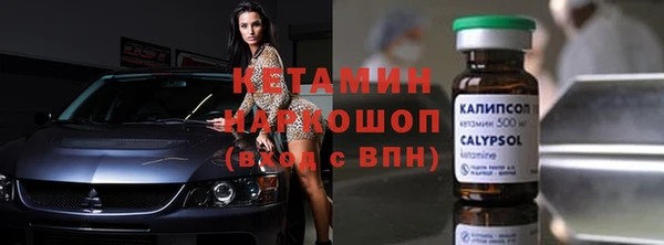 кокаин перу Бронницы