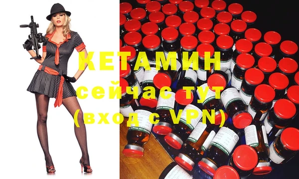 мефедрон VHQ Бородино