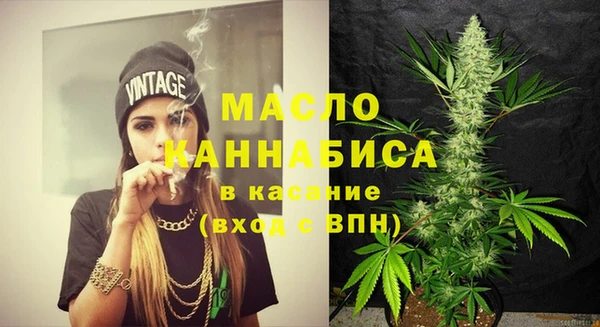 кокаин премиум Бугульма