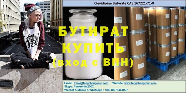 мефедрон VHQ Бородино