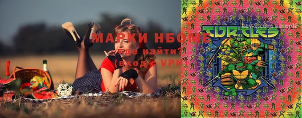 кокаин премиум Бугульма
