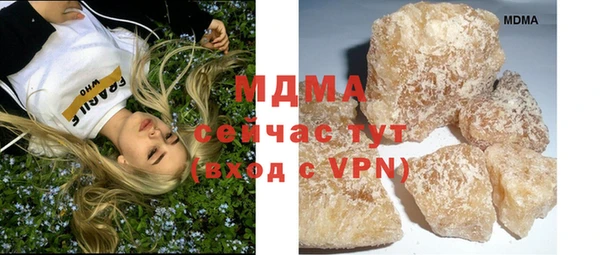 кокаин перу Бронницы