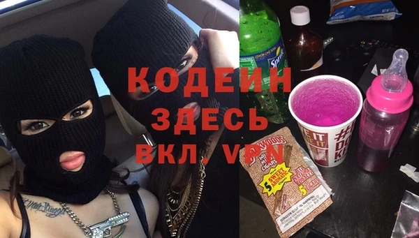 кокаин премиум Бугульма