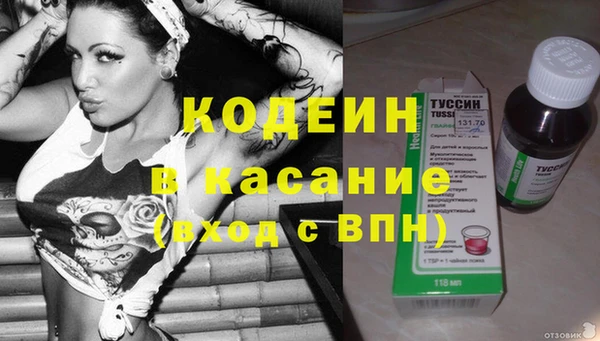 мефедрон VHQ Бородино
