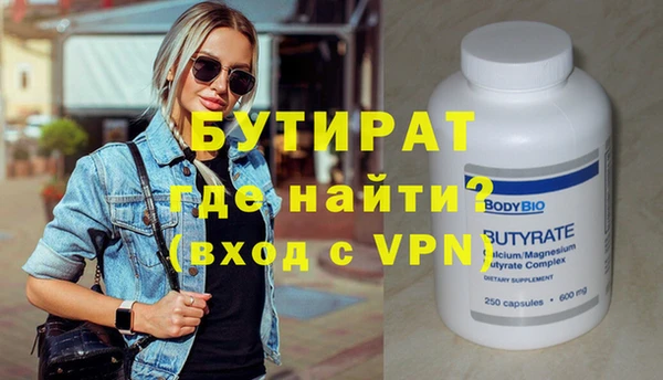 кокаин перу Бронницы