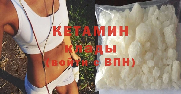 кокаин премиум Бугульма