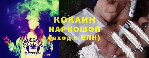 прущий лед Новокубанск