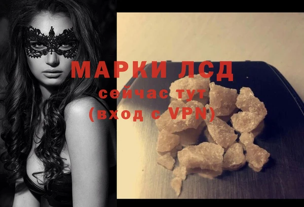 кокаин премиум Бугульма