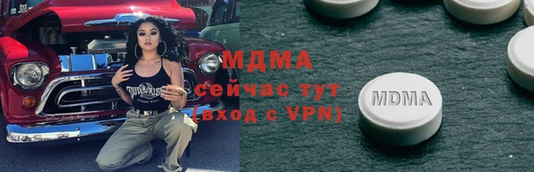 кокаин перу Бронницы