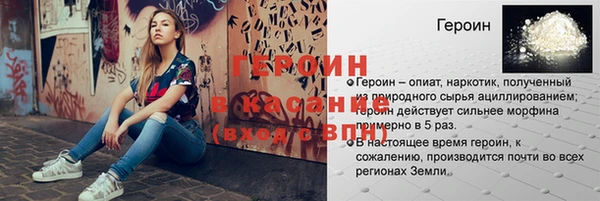 мефедрон VHQ Бородино