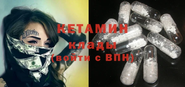кокаин перу Бронницы