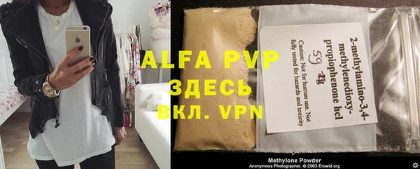 кокаин перу Бронницы