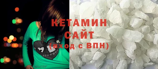 кокаин перу Бронницы