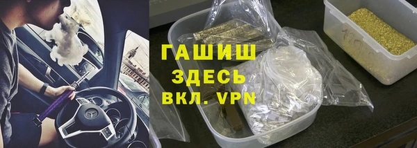 кокаин премиум Бугульма
