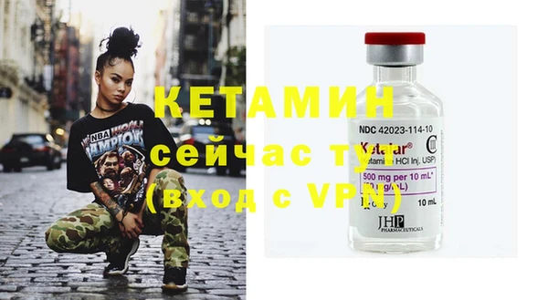 мефедрон VHQ Бородино