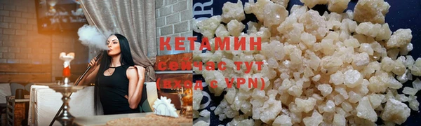 кокаин перу Бронницы
