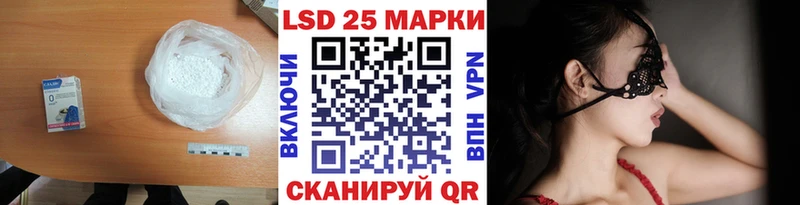 Купить  Сосновый Бор  ЛСД экстази кислота 