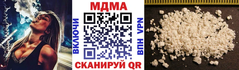 МДМА crystal  Купить где  Сосновый Бор 