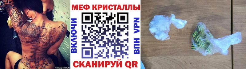 МЯУ-МЯУ VHQ  Сосновый Бор 