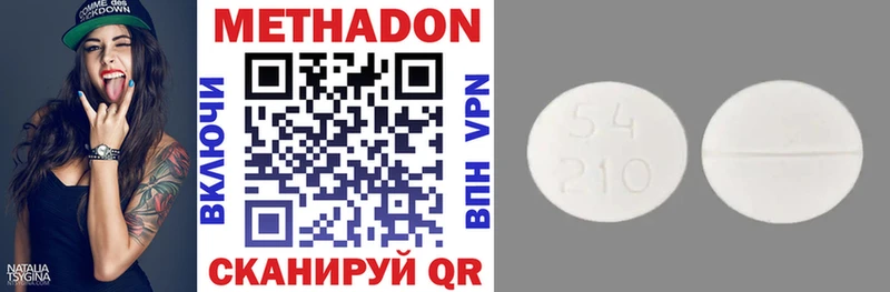 Купить где  Сосновый Бор  Метадон мёд 
