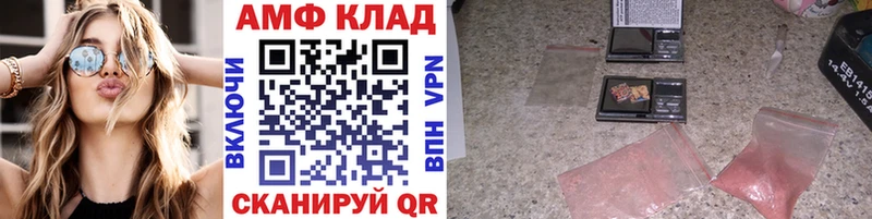 МЕТАМФЕТАМИН Methamphetamine  Купить где  Сосновый Бор 