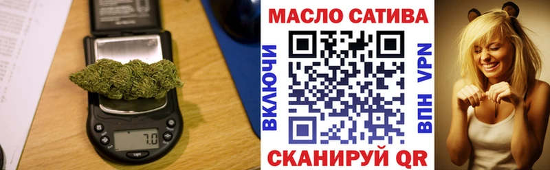 Купить  Сосновый Бор  Дистиллят ТГК THC oil 
